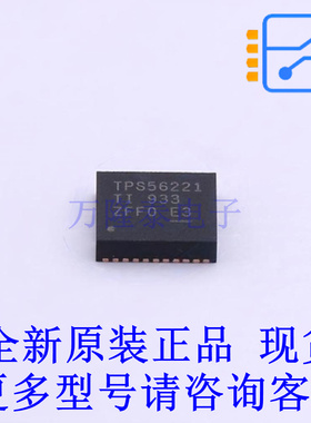 AC-DC控制器和稳压器 TPS56221DQPR LSON-22-EP(5x6) TI全新原装