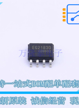 栅极驱动IC EG2183D SOP-8 EG 全新原装正品