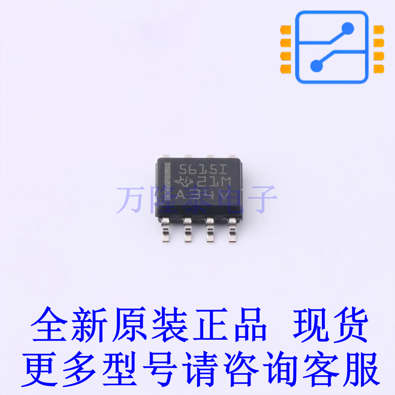 数模转换芯片DAC TLC5615ID SOIC-8 TI全新原装正品