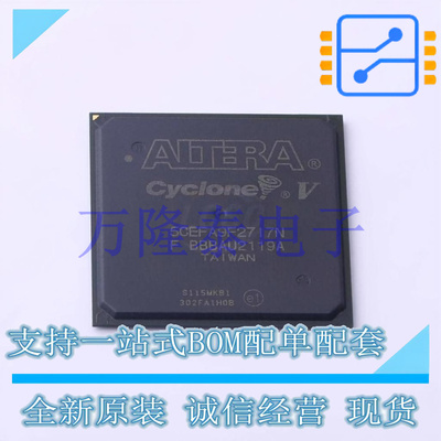 5CEFA9F27I7N FBGA-672 现场可编程门阵列 电源电压1.07V ~ 1.13V