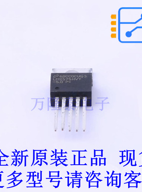 DC-DC电源芯片 LM2575HVT-5.0 TO-220-5 TI全新原装正品
