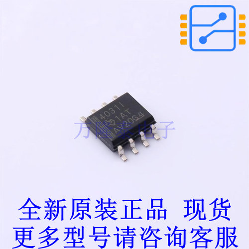 运算放大器 THS4031IDR SOIC-8 TI全新进口