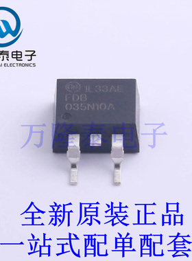 场效应管(MOSFET) FDB035N10A D2PAK 全新原装进口 贴片现货