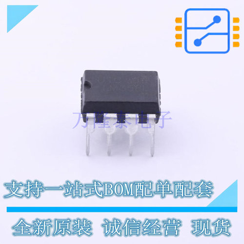 运算放大器 LM358L-D08-T DIP-8 UTC 全新原装正品