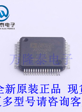 全新原装正品AD7606BBSTZ LQFP-64(10x10) ADC/DAC-专用型