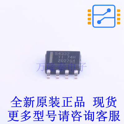 DC-DC电源芯片 TPS54332DDAR SOP-8-EP TI全新原装正品