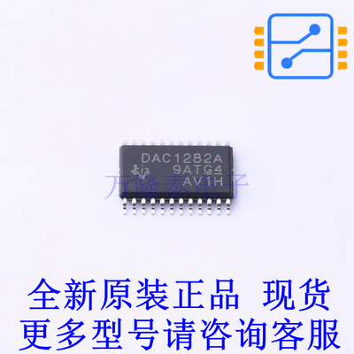 数模转换芯片DAC DAC1282AIPWR TSSOP-24 TI全新原装正品
