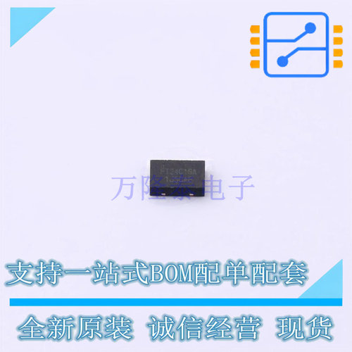 EEPROM FT24C16A-ENR-T DFN-8 FMD 全新原装正品