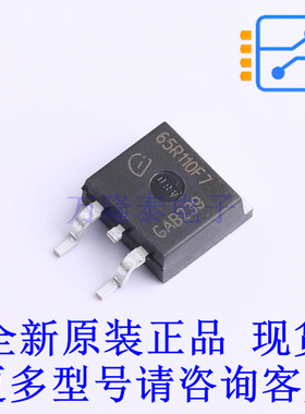 场效应管(MOSFET) IPB65R110CFD7ATMA1 TO-263-3 全新原装正品