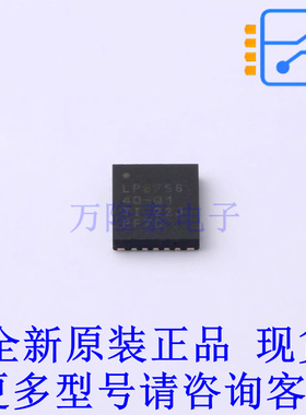 DC-DC电源芯片 LP875640RNFRQ1 PFQFN-26-EP(4x4.5) TI全新原装正