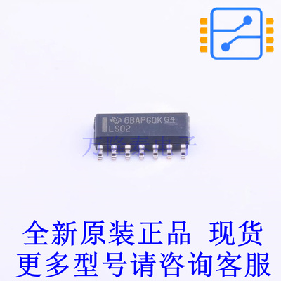 逻辑门 SN74LS02DR SOIC-14 TI全新原装正品