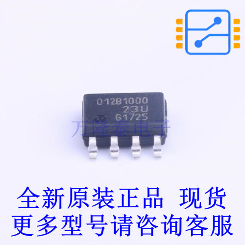 位置传感器 TLE5012BE1000 SO-8 全新原装正品