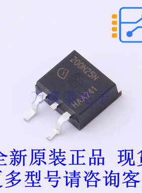 场效应管(MOSFET) IPB200N25N3GATMA1 TO-263-3 全新原装正品