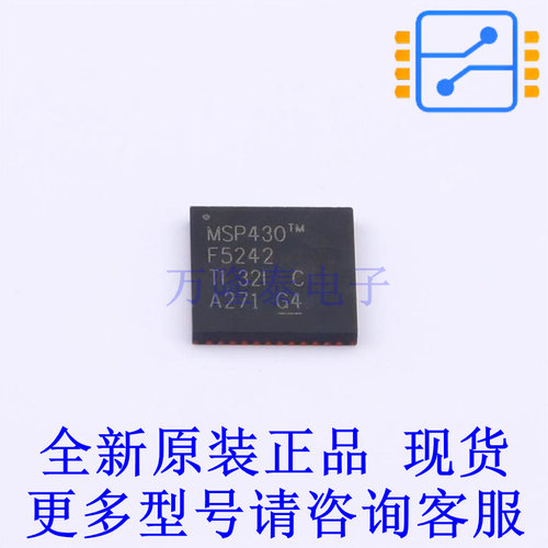 单片机(MCU/MPU/SOC) MSP430F5242IRGZR QFN-48-EP(7x7) TI全新原