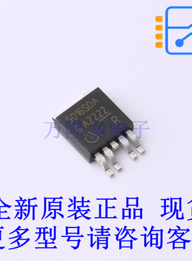 功率电子开关 BTS5016SDAAUMA1 TO-252-4 全新原装正品