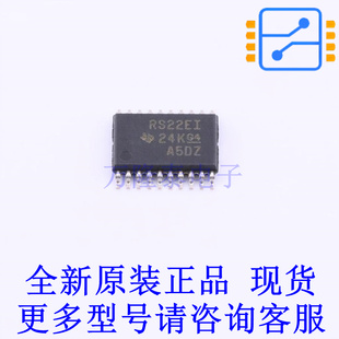 RS232芯片 TRS3222EIPWR TSSOP-20 TI全新原装正品