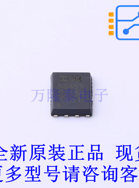 场效应管(MOSFET) AUIRFN8459TR PQFN-8(5.8x4.9) 全新原装正品