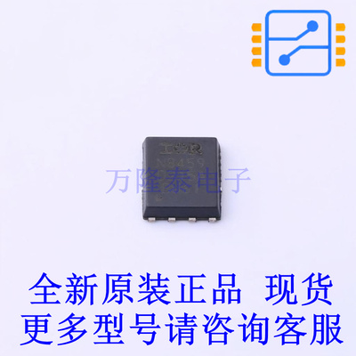 场效应管(MOSFET) AUIRFN8459TR PQFN-8(5.8x4.9) 全新原装正品