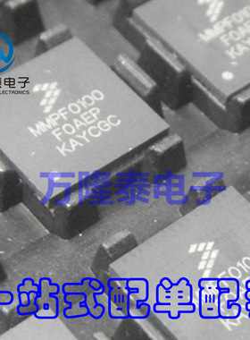 全新原装正品 MMPF0100F0AEP MMPF0100 14通道 QFN56贴片IC