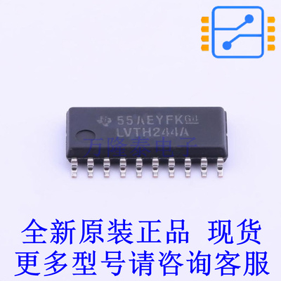 缓冲器/驱动器/收发器 SN74LVTH244ANSR SOIC-20-208mil TI全新原