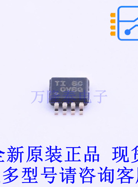 精密运放 OPA2317IDGKT VSSOP-8 TI全新原装正品