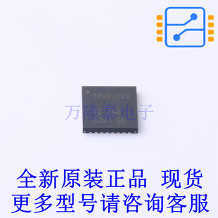 电机驱动芯片 DRV8350SRTVR QFN-32-EP(5x5) TI全新原装正品