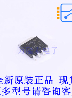 场效应管(MOSFET) PSMN1R7-40YLDX SOT-669 全新原装正品