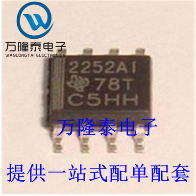 全新原装正品 TLC2252AIDR 封装SOP8 运算放大器 集成IC 贴片
