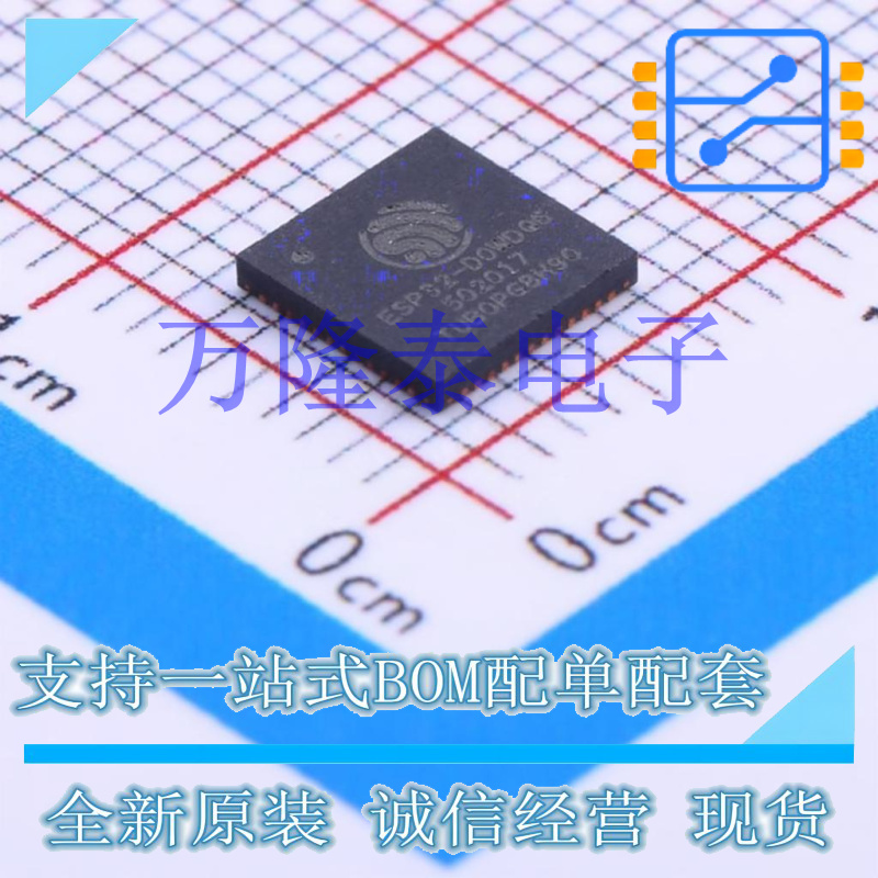 ESP32-D0WDQ6 封装VFQFN-48 工作温度-40℃ ~ 125℃ 全新原装现货