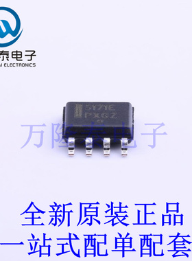 DC-DC电源芯片 NCV5171EDR2G SOIC-8 全新原装进口 贴片现货
