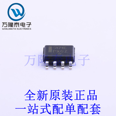 DC-DC电源芯片 NCV5171EDR2G SOIC-8 全新原装进口 贴片现货