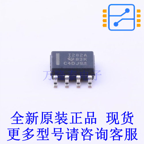 电流感应放大器 INA282AIDR SOIC-8 TI全新原装正品
