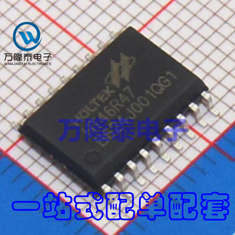 全新原装正品 HT46R47 封装SOP-18 存储器单片机芯片IC 贴片