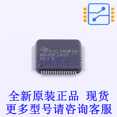 单片机(MCU/MPU/SOC) MSP430f249TPMR LQFP-64(10x10) TI全新原装