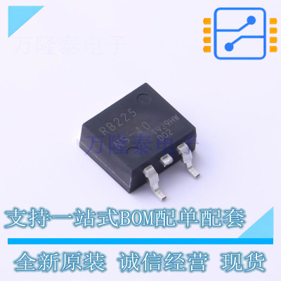 肖特基二极管 RB225NS-40TL TO-263S ROHM 全新原装正品