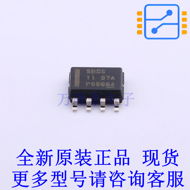 DC-DC电源芯片 LMR16030SDDAR SO-8-EP TI全新原装正品