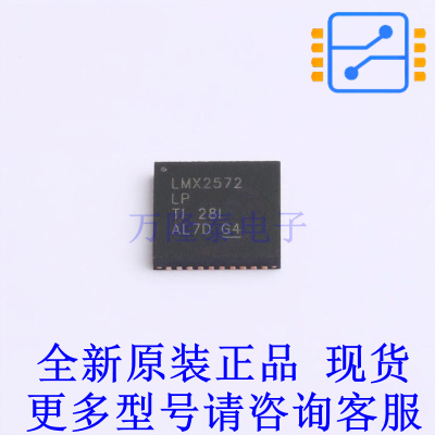 时钟发生器/频率合成器/PLL LMX2572LPRHAR QFN-40-EP(6x6) TI全