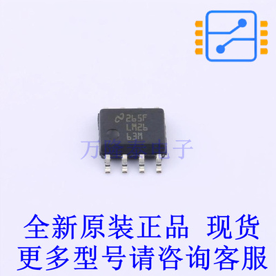 DC-DC电源芯片 LM2663M/NOPB SOIC-8 TI全新原装正品
