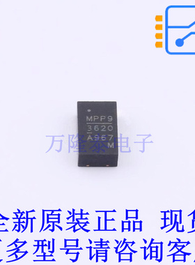 DC-DC电源芯片 MPM3620AGQV-Z QFN-20(3x5) 全新原装正品