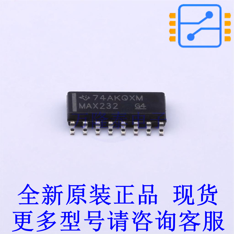 RS232芯片 MAX232D SOIC-16 TI全新原装正品