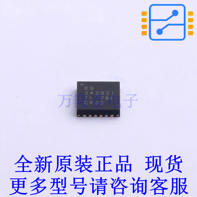 电池管理 BQ24292IRGER QFN-24-EP(4x4) TI全新原装正品