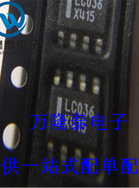 全新原装正品 LC036 LC03-6R2G 封装SOP8 静电保护装置 贴片