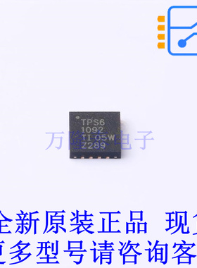 DC-DC电源芯片 TPS61092RSAR QFN-16-EP(4x4) TI全新原装正品