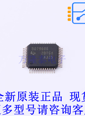 电池管理 BQ79606APHPRQ1 HTQFP-48(7x7) TI全新原装正品