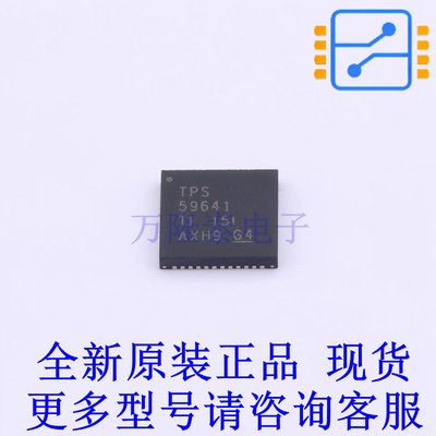 DC-DC电源芯片 TPS59641RSLR QFN-48-EP(6x6) TI全新原装正品