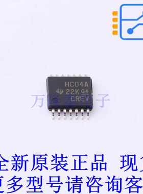 芯片IC SN74HC04APWR TSSOP-14 TI全新原装正品