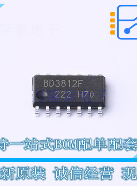 音频接口芯片 BD3812F-E2 SOP-14 ROHM 全新原装正品