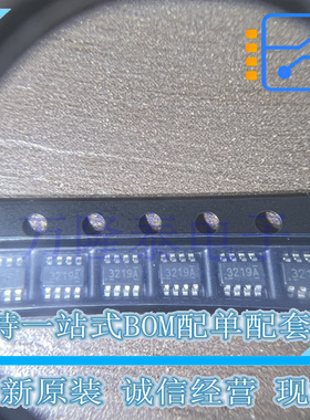 TPS563219ADDFR TSOT-23-8 DC-DC开关降压稳压器, 可调 原装现货