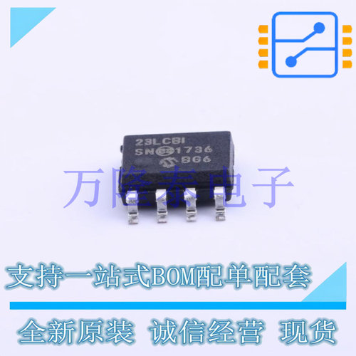 23LC1024-I/SN SOIC-8 存储器 SRAM 串行口 1MB 2.5V 原装现货