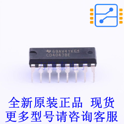 锁存器 CD4043BE DIP-16 TI全新进口